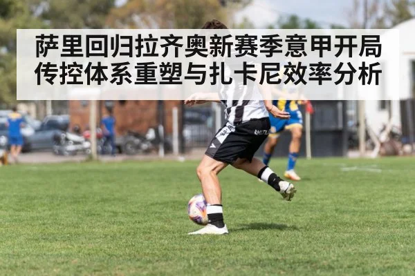 soccer winger dribbling ball