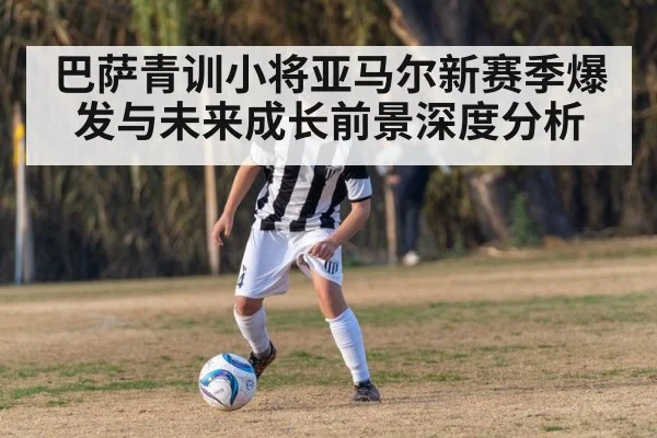 young soccer player dribbling